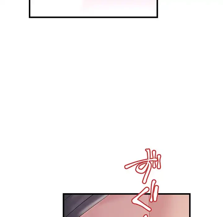 ワケありな私と先生と 第24話 - 28