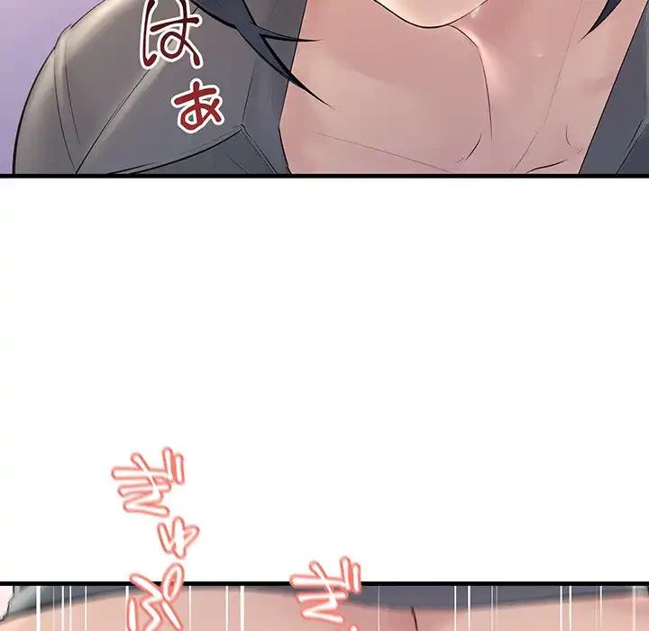 ワケありな私と先生と 第24話 - 32