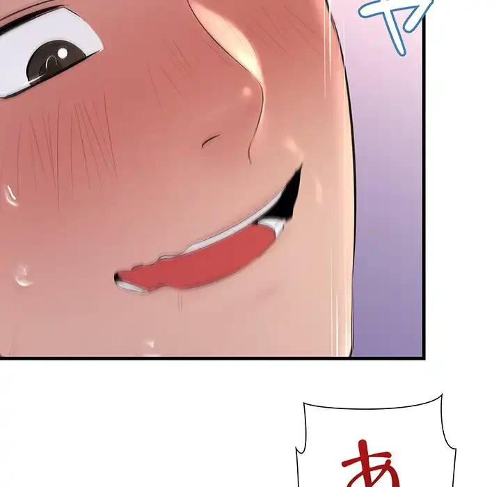 ワケありな私と先生と 第24話 - 42