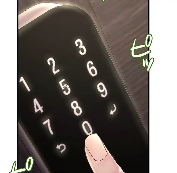 ワケありな私と先生と 第24話 - 51