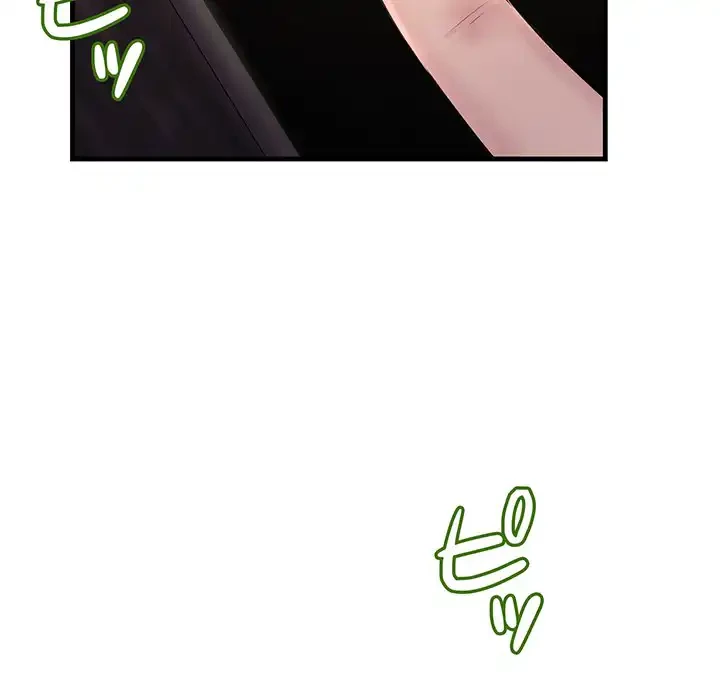 ワケありな私と先生と 第24話 - 52