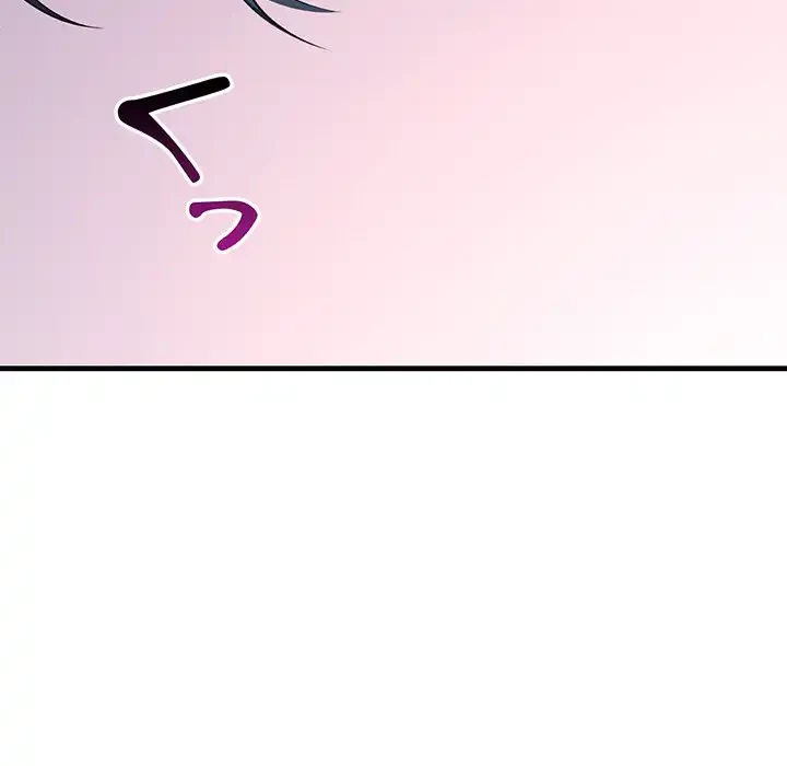 ワケありな私と先生と 第24話 - 72