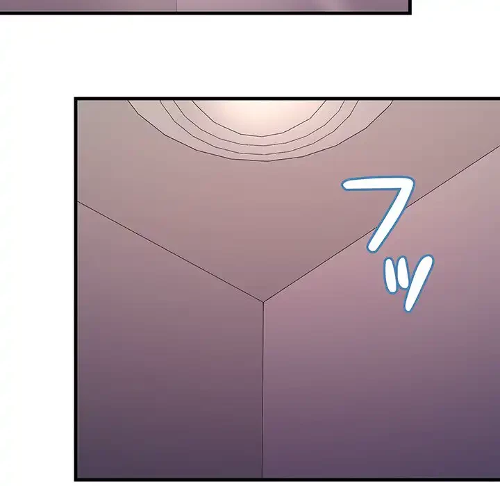 ワケありな私と先生と 第24話 - 86