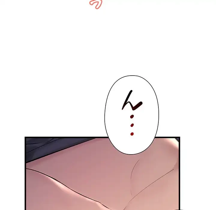 ワケありな私と先生と 第24話 - 103