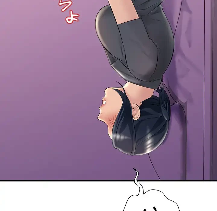 ワケありな私と先生と 第24話 - 107