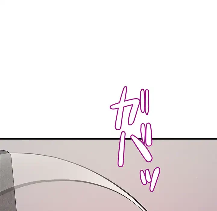 ワケありな私と先生と 第24話 - 117