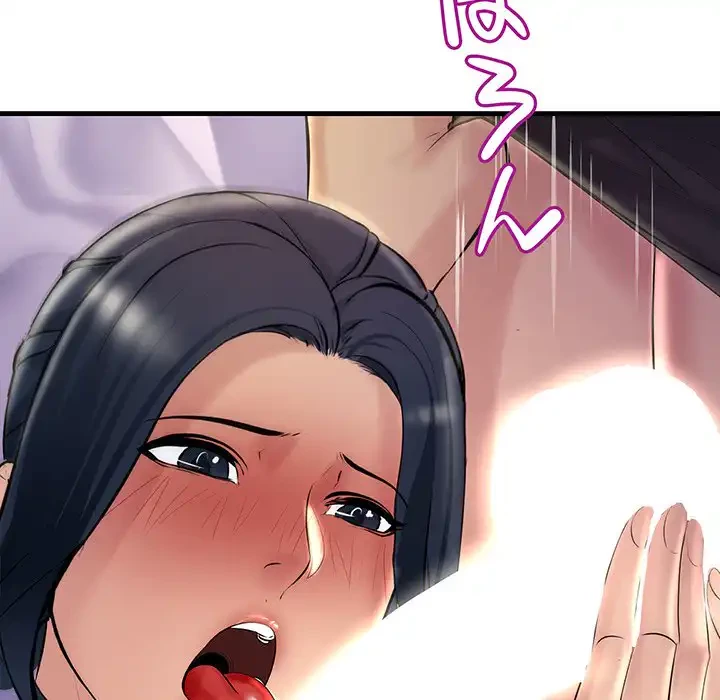 ワケありな私と先生と 第24話 - 134