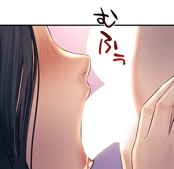 ワケありな私と先生と 第24話 - 137