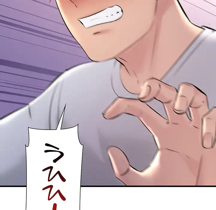 ワケありな私と先生と 第24話 - 152