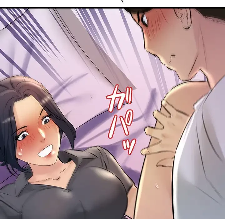 ワケありな私と先生と 第24話 - 154