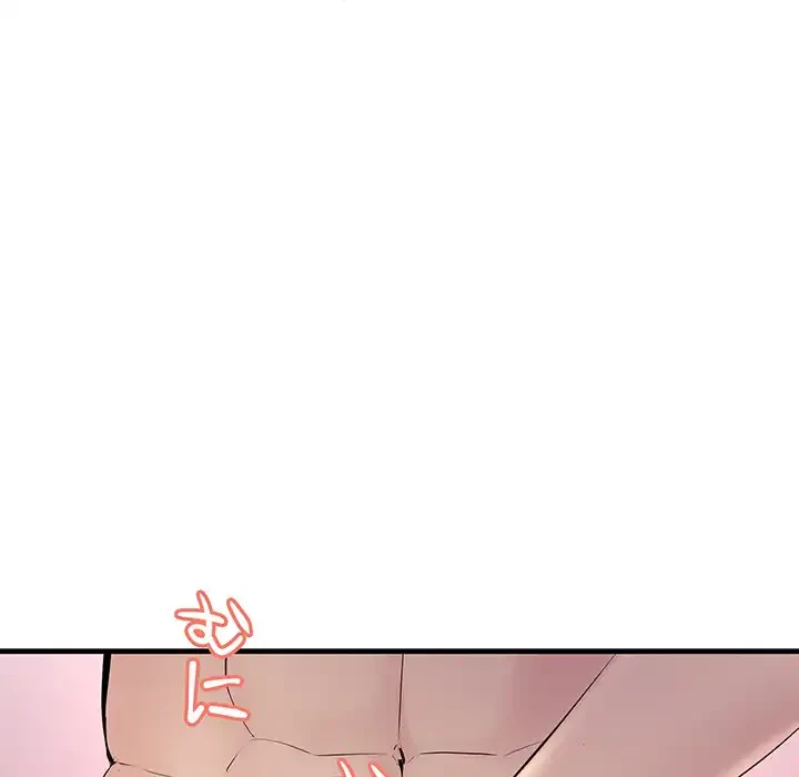ワケありな私と先生と 第26話 - 8