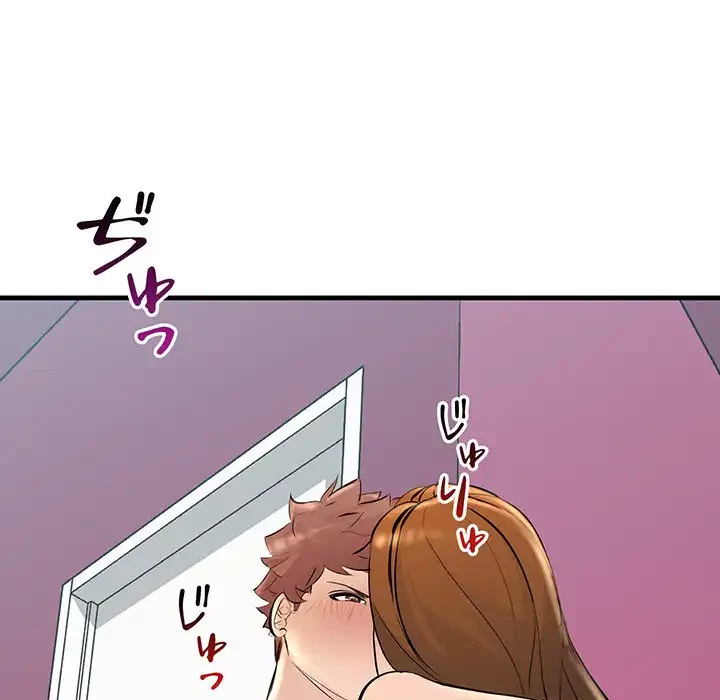 ワケありな私と先生と 第26話 - 13
