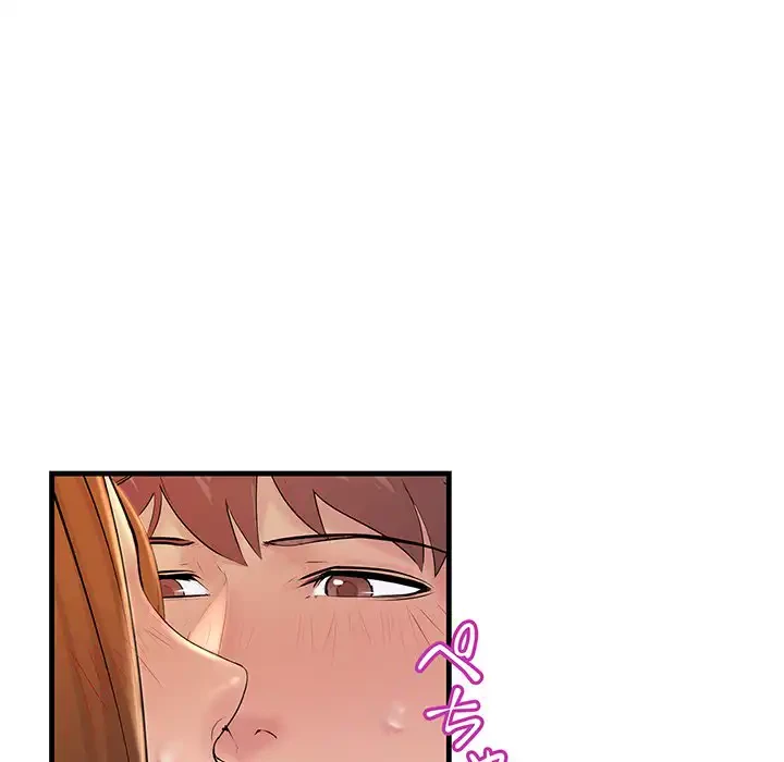 ワケありな私と先生と 第26話 - 25