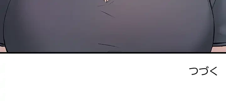 ワケありな私と先生と 第26話 - 149