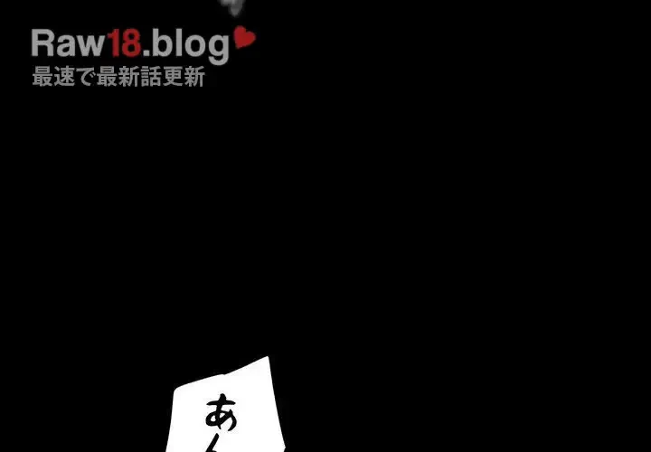 ヤクザが通る 第1話 - 2