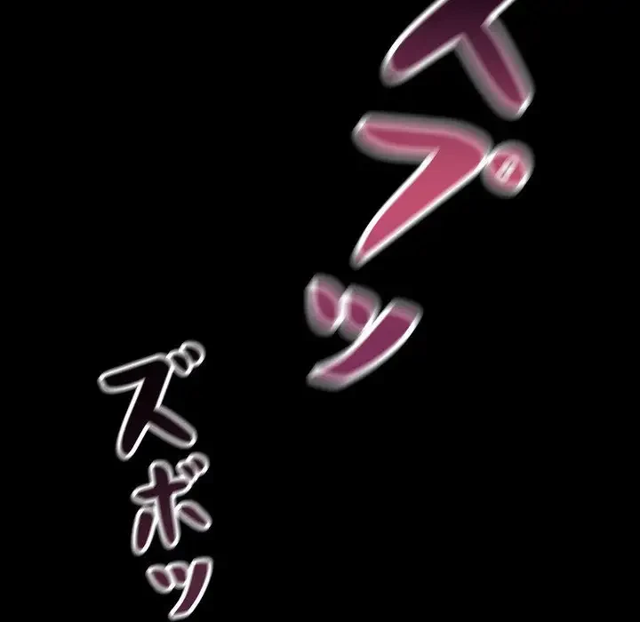 ヤクザが通る 第1話 - 25