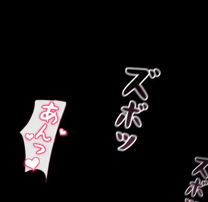 ヤクザが通る 第1話 - 26