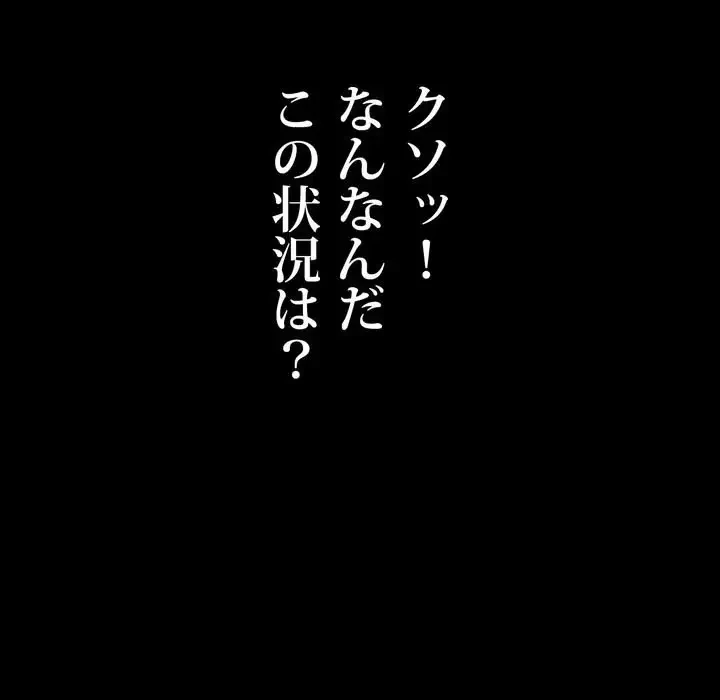 ヤクザが通る 第1話 - 31