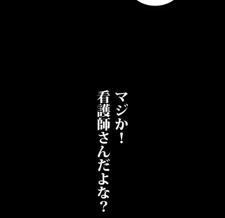 ヤクザが通る 第1話 - 82