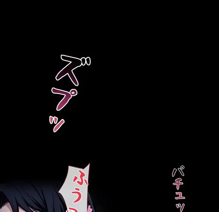 ヤクザが通る 第1話 - 145