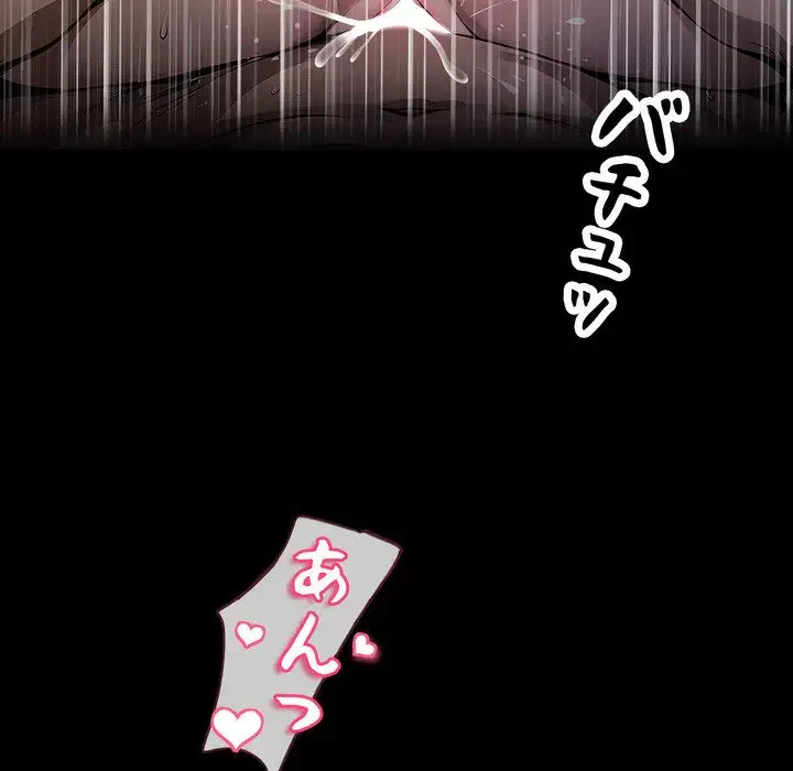 ヤクザが通る 第1話 - 150