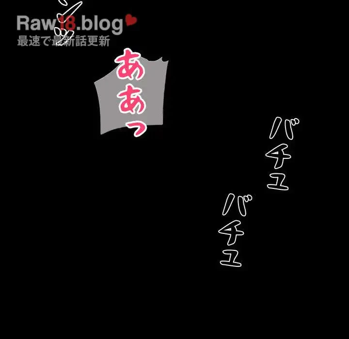 ヤクザが通る 第1話 - 161