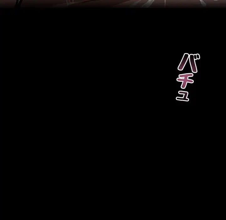 ヤクザが通る 第1話 - 164