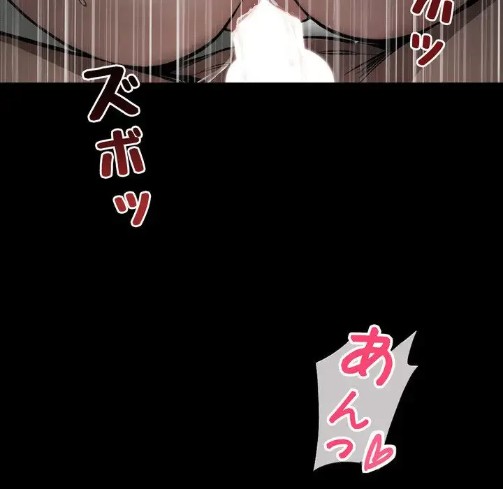 ヤクザが通る 第1話 - 195
