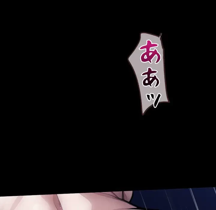 ヤクザが通る 第1話 - 198