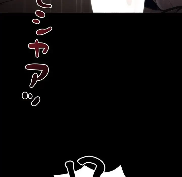 ヤクザが通る 第1話 - 206
