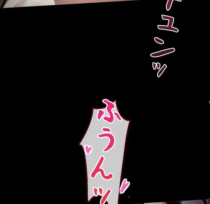 ヤクザが通る 第1話 - 214