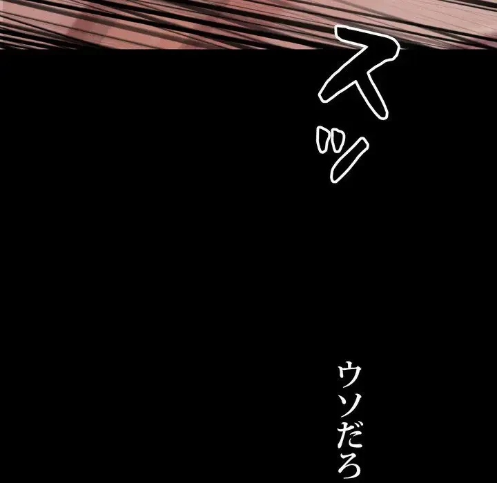 ヤクザが通る 第1話 - 227