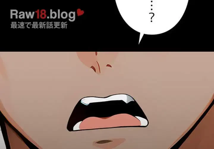 ヤクザが通る 第3話 - 2