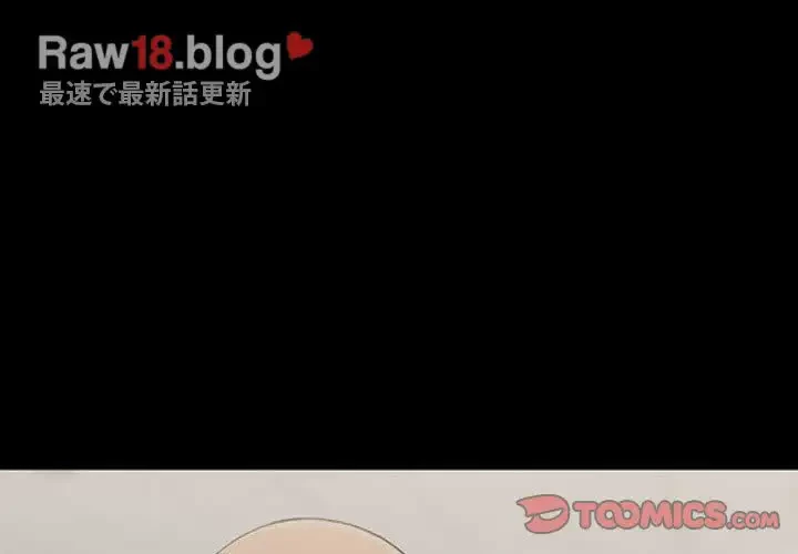 ヤクザが通る 第3話 - 4