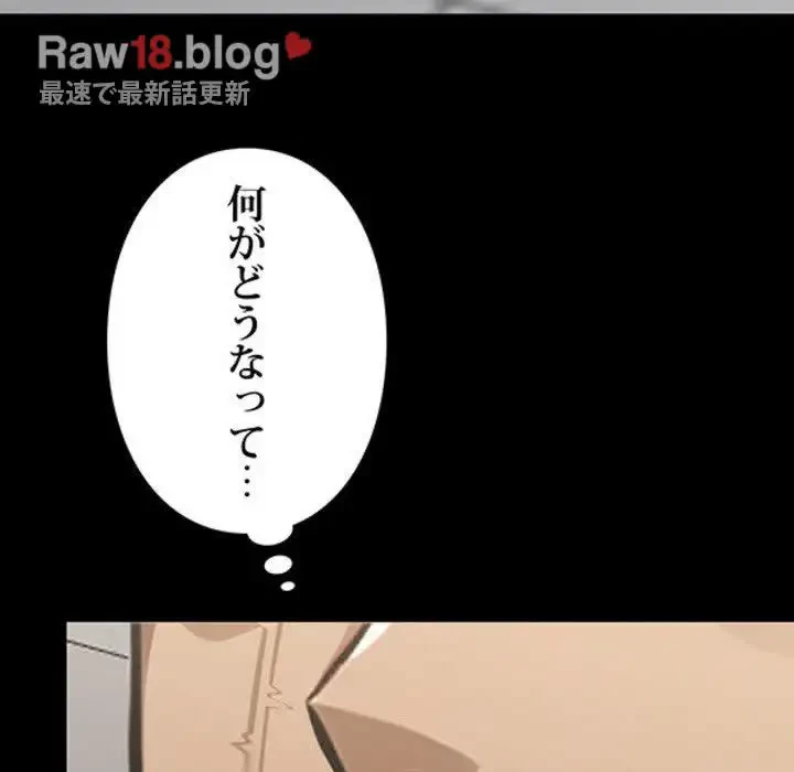 ヤクザが通る 第3話 - 27