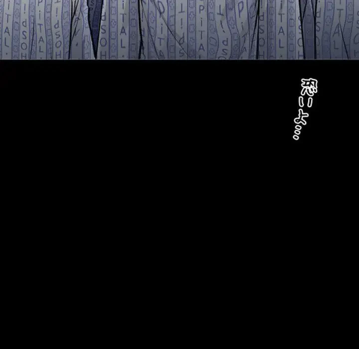 ヤクザが通る 第3話 - 120