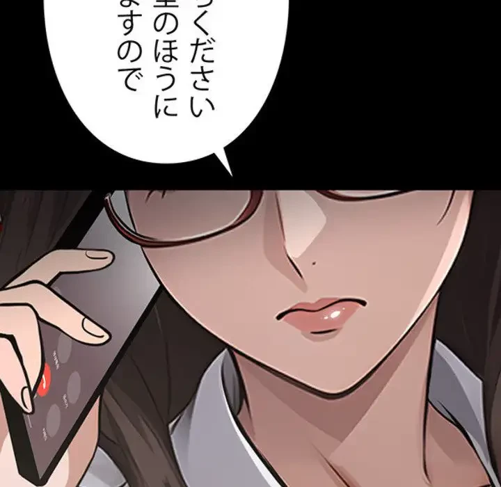 ヤクザが通る 第3話 - 134