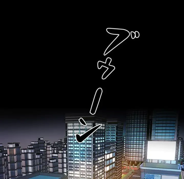 ヤクザが通る 第3話 - 157