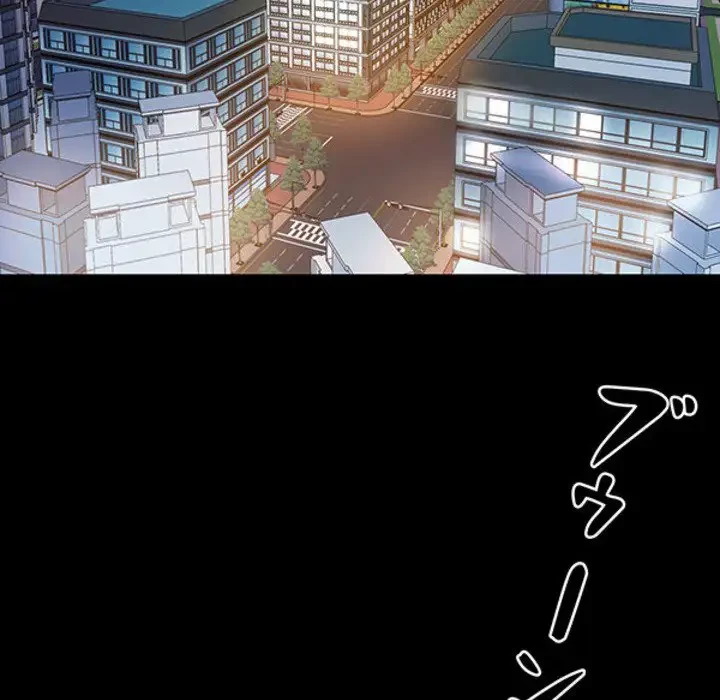 ヤクザが通る 第3話 - 158