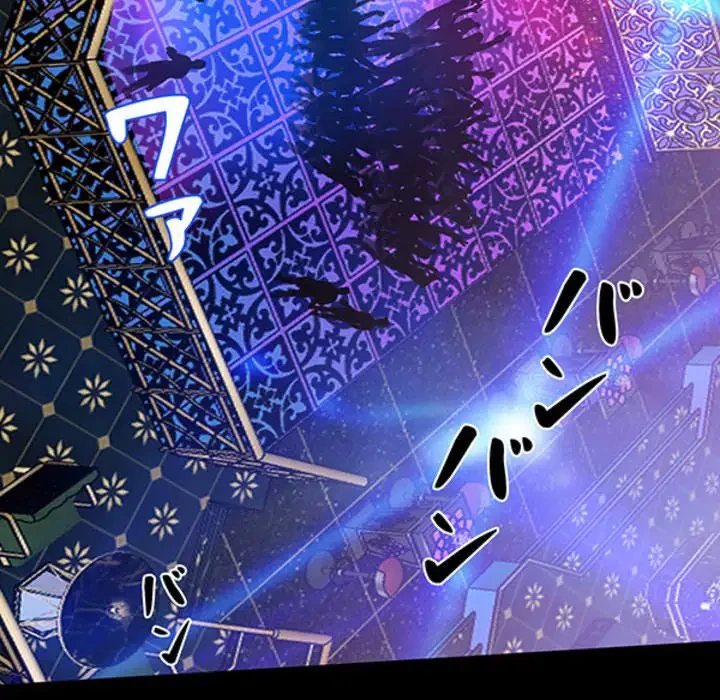 ヤクザが通る 第3話 - 190