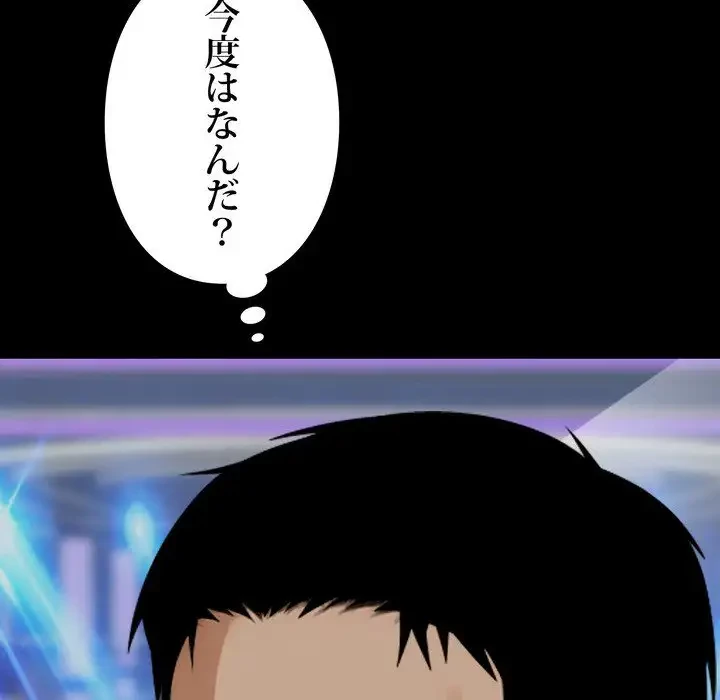 ヤクザが通る 第4話 - 49
