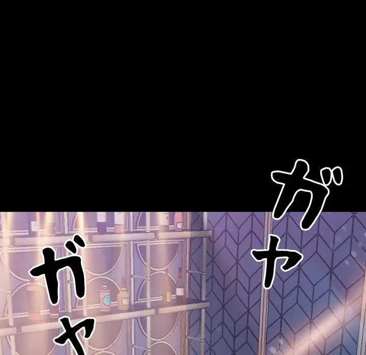 ヤクザが通る 第4話 - 124
