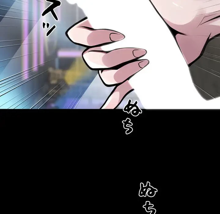 ヤクザが通る 第5話 - 84