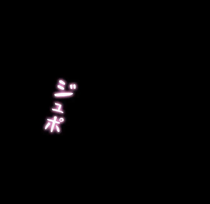 ヤクザが通る 第5話 - 96
