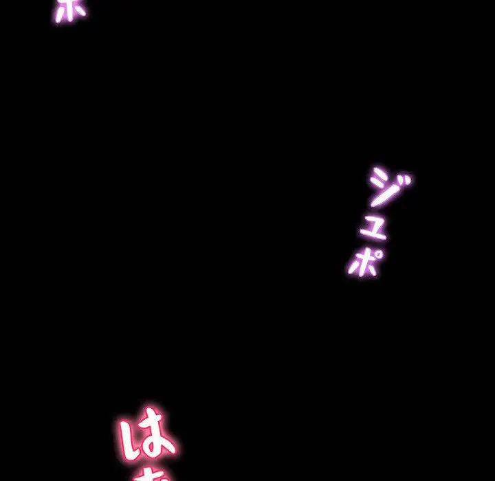 ヤクザが通る 第5話 - 124