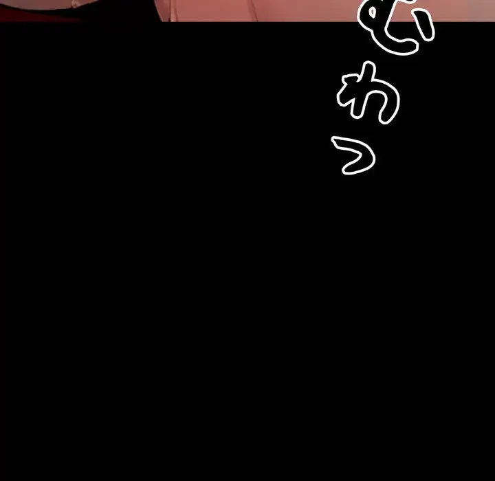 ヤクザが通る 第5話 - 148