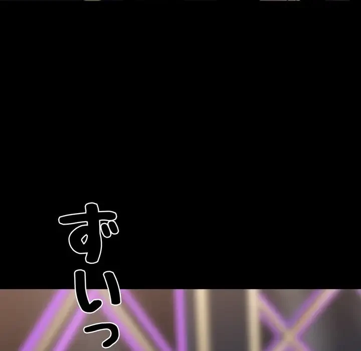 ヤクザが通る 第5話 - 158