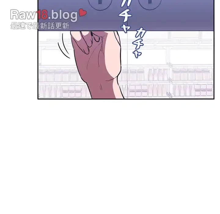 ライブ配信で会いましょう 第8話 - 20