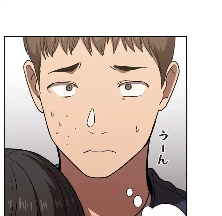 ライブ配信で会いましょう 第8話 - 83