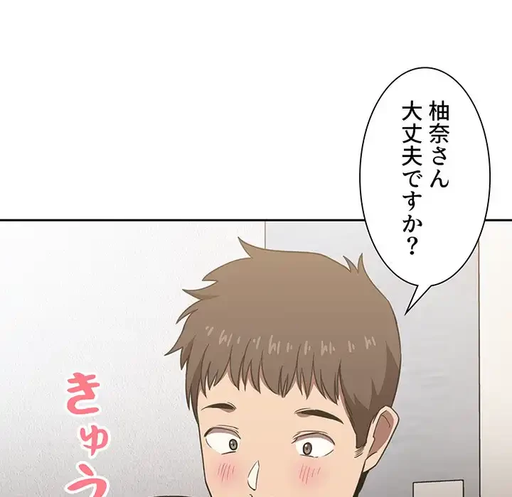 ライブ配信で会いましょう 第8話 - 100